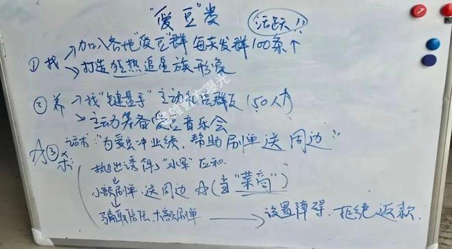 曝光！100条诈骗黑话全解码开元棋牌试玩诈骗分子岗前培训