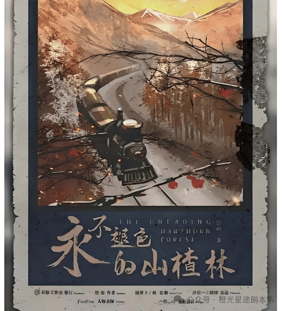 四大热门剧本类型创作解析与避坑策略开元棋牌2025剧本杀新手指南：(图8)