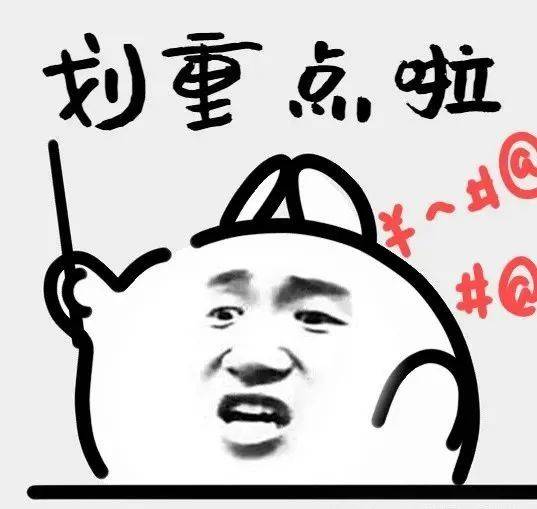 四大热门剧本类型创作解析与避坑策略开元棋牌2025剧本杀新手指南：(图9)