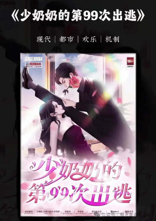 四大热门剧本类型创作解析与避坑策略开元棋牌2025剧本杀新手指南：(图12)
