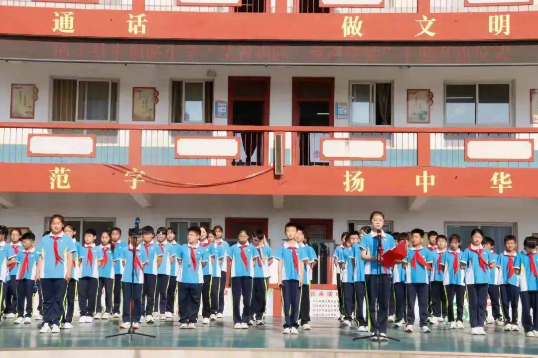 县幸福路小学2025年“我们的节日•端午”主题实践活动开元棋牌粽叶飘香话端午 传统文化入童心——濮阳市清丰(图3)