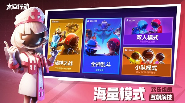 太空杀)v14126001开元棋牌app太空行动(原