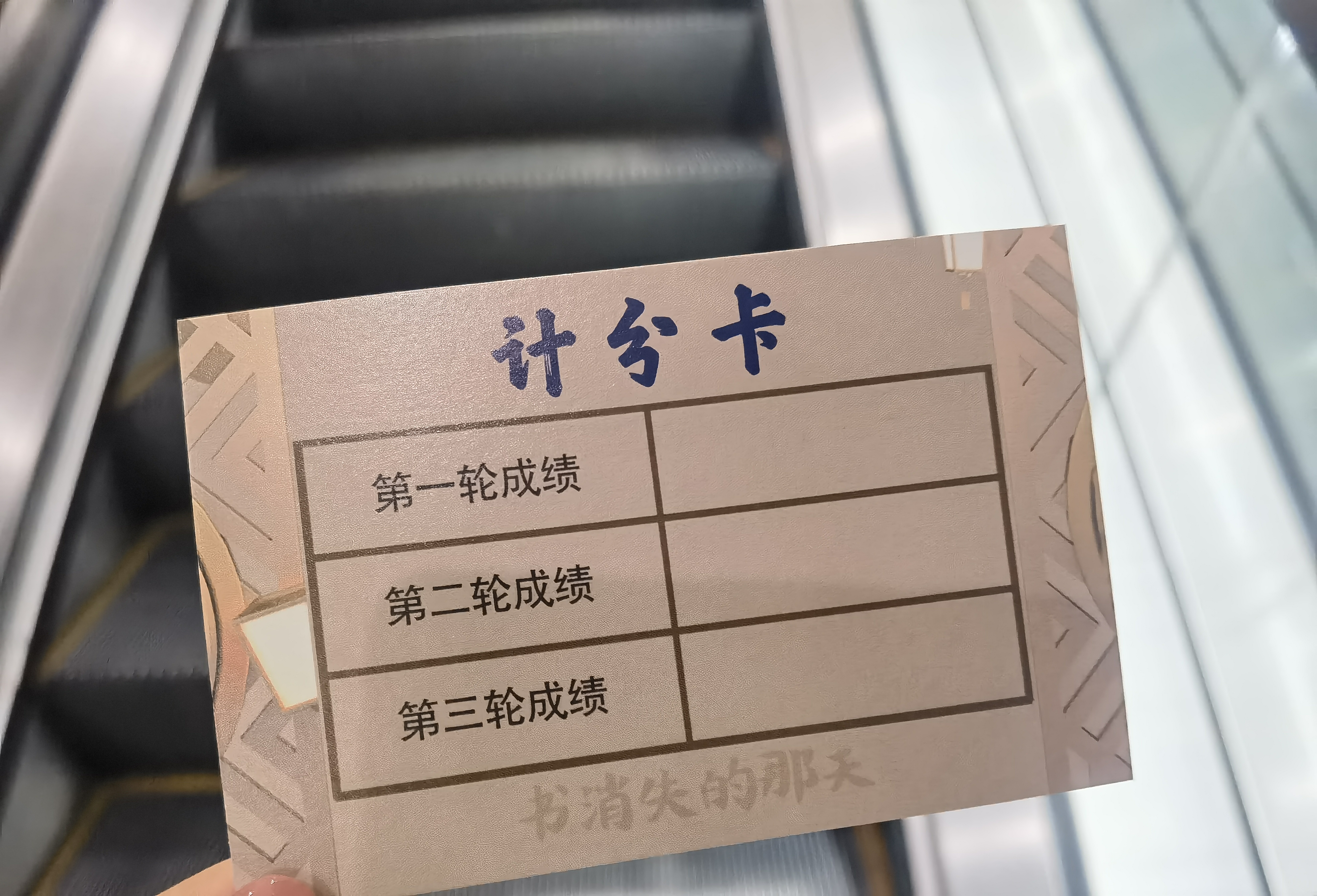 济南市图书馆玩跨界！开元棋牌图书馆×剧本杀(图6)