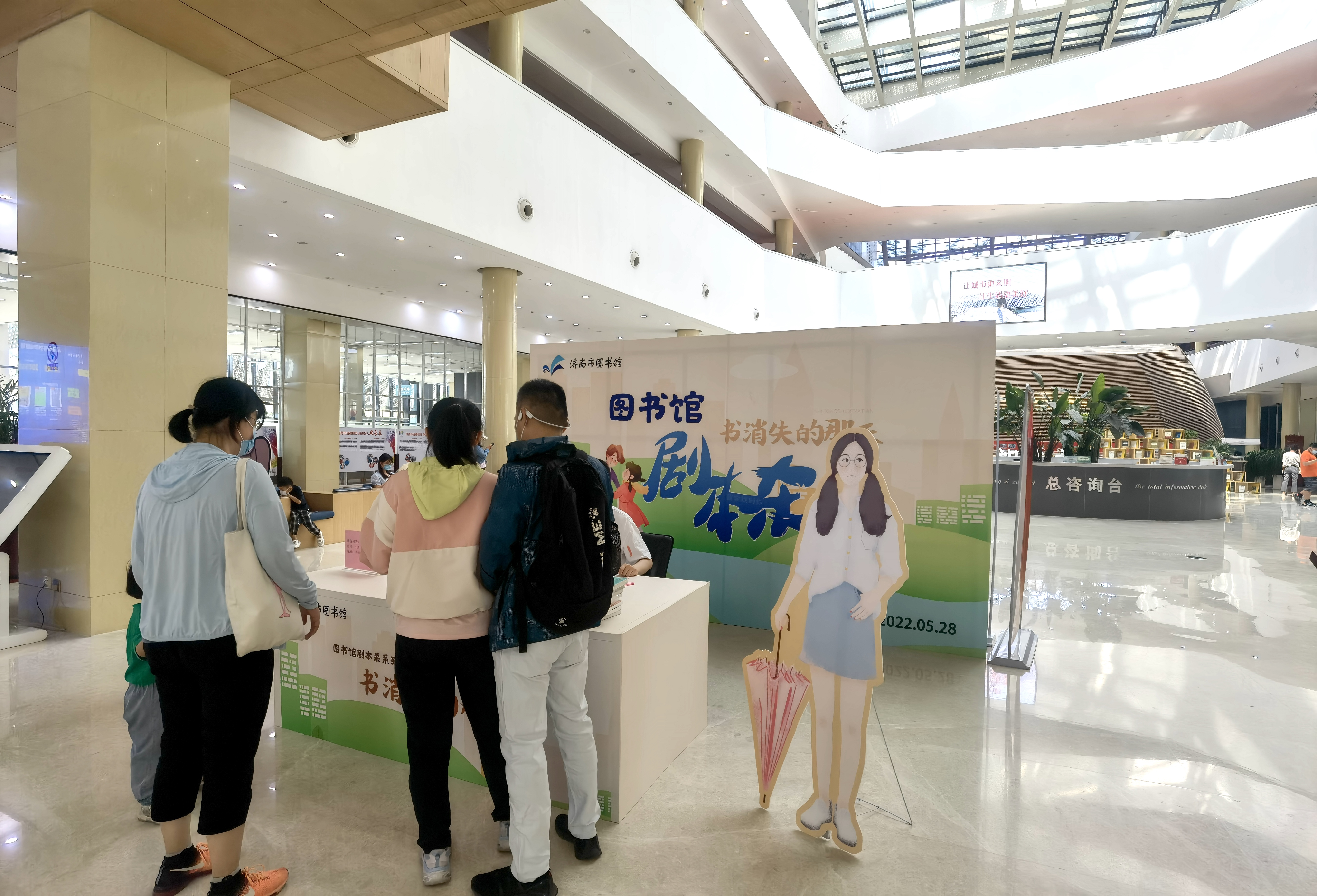 济南市图书馆玩跨界！开元棋牌图书馆×剧本杀(图5)