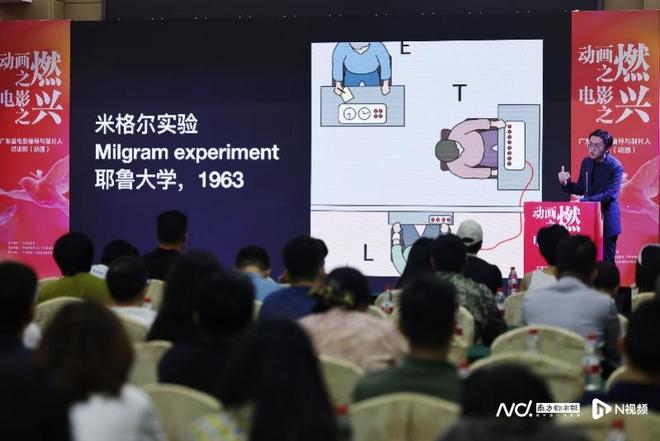 R电影的发展路径将有别于传统电影开元棋牌app主题分享｜黄沙：V(图2)