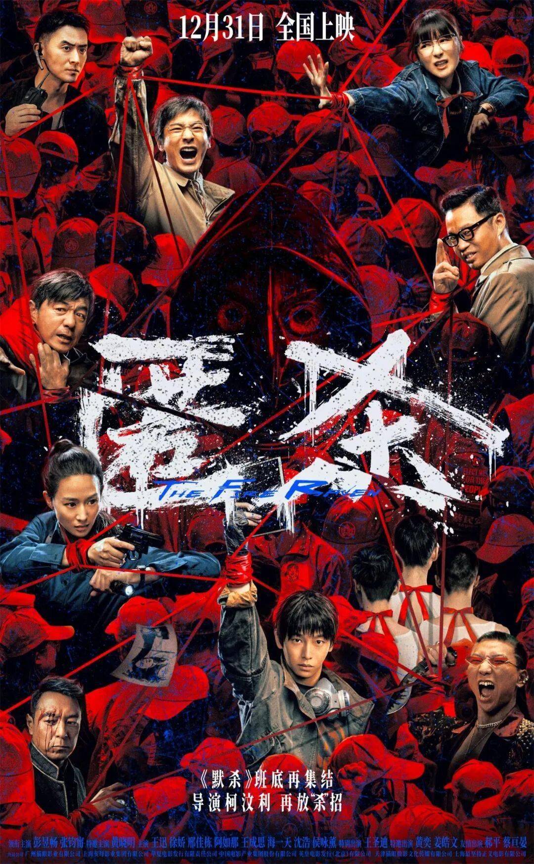 度闻所未闻本片依旧「未成年慎看」开元棋牌试玩整整6年一直在杀！尺(图5)