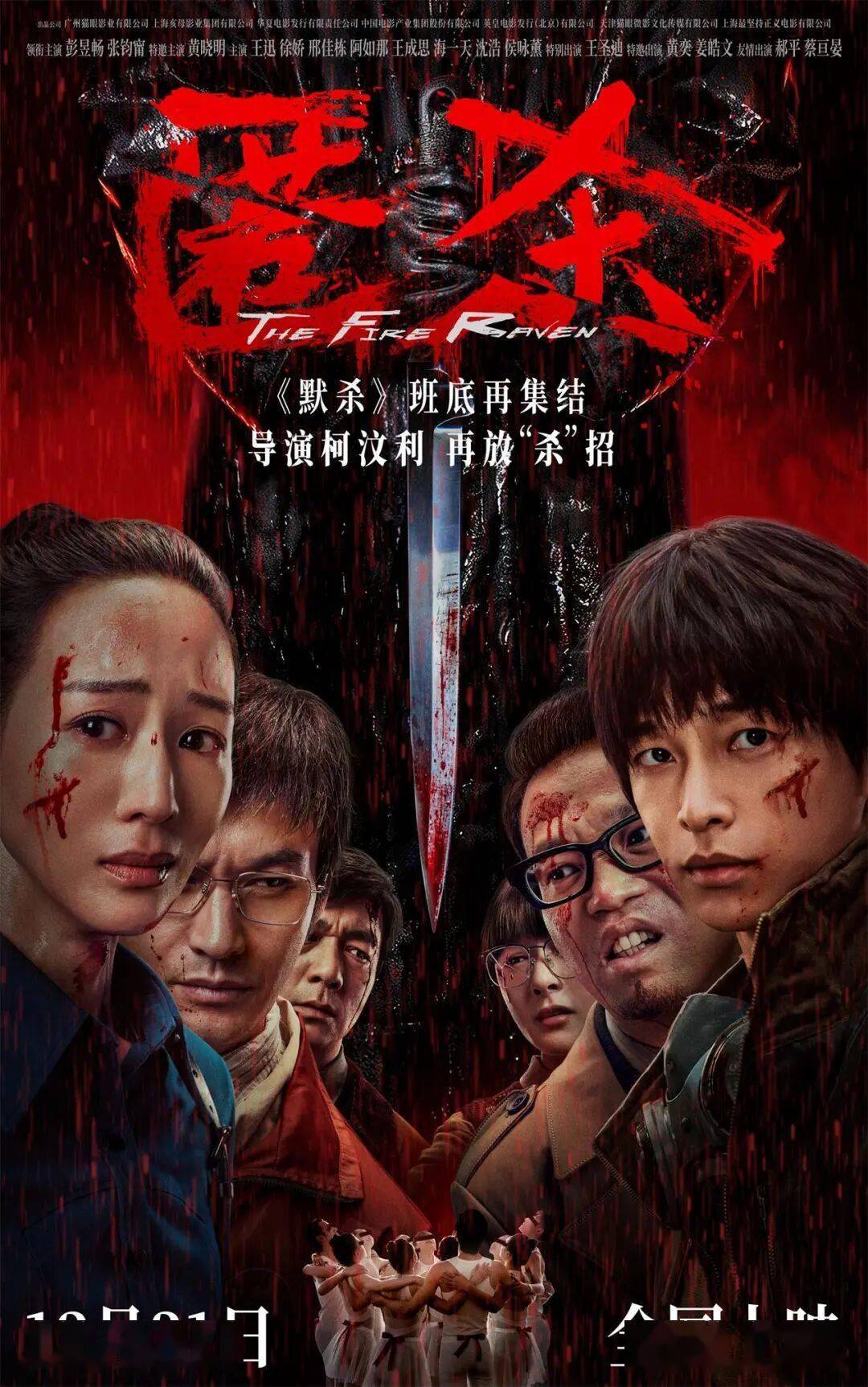 度闻所未闻本片依旧「未成年慎看」开元棋牌试玩整整6年一直在杀！尺(图17)