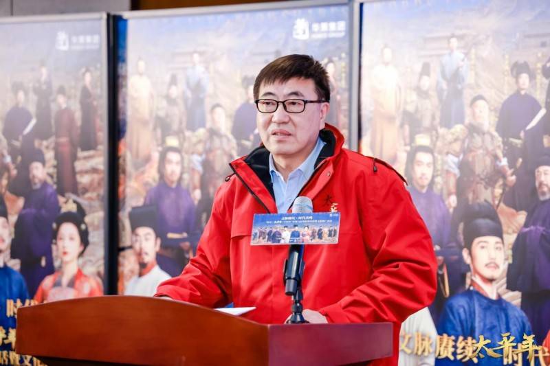 团携《太平年》主创走进中国历史研究院开元棋牌影视与史学的双向奔赴 华策集(图5)