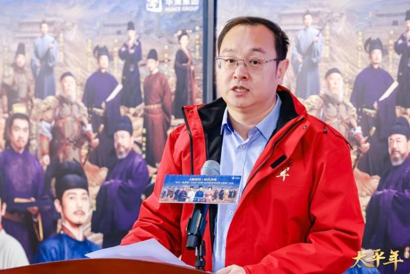 团携《太平年》主创走进中国历史研究院开元棋牌影视与史学的双向奔赴 华策集(图6)