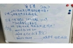 曝光！100条诈骗黑话全解码开元棋牌试玩
